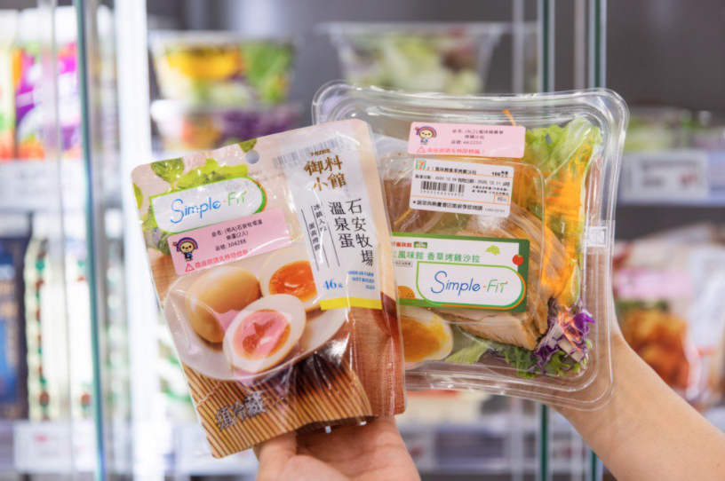 proimages/NEWS/X-STORE/擷取.jpg proimages/NEWS/X-STORE/擷取.jpg