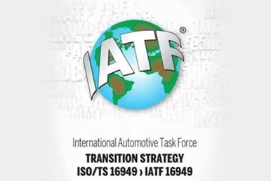 Congratulations for passing IATF  16949: 2016 certification