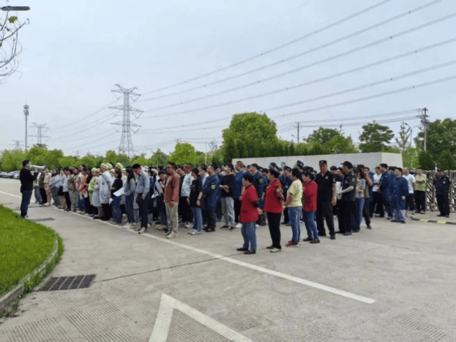 緊急應變及演練作業